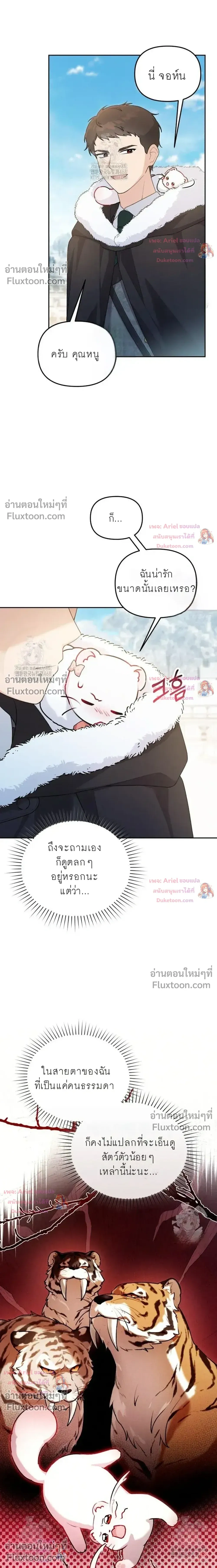 หน้าที่ 15