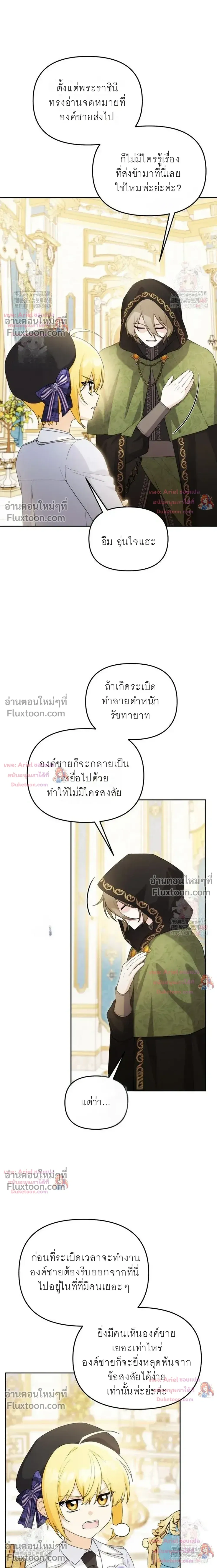 หน้าที่ 9