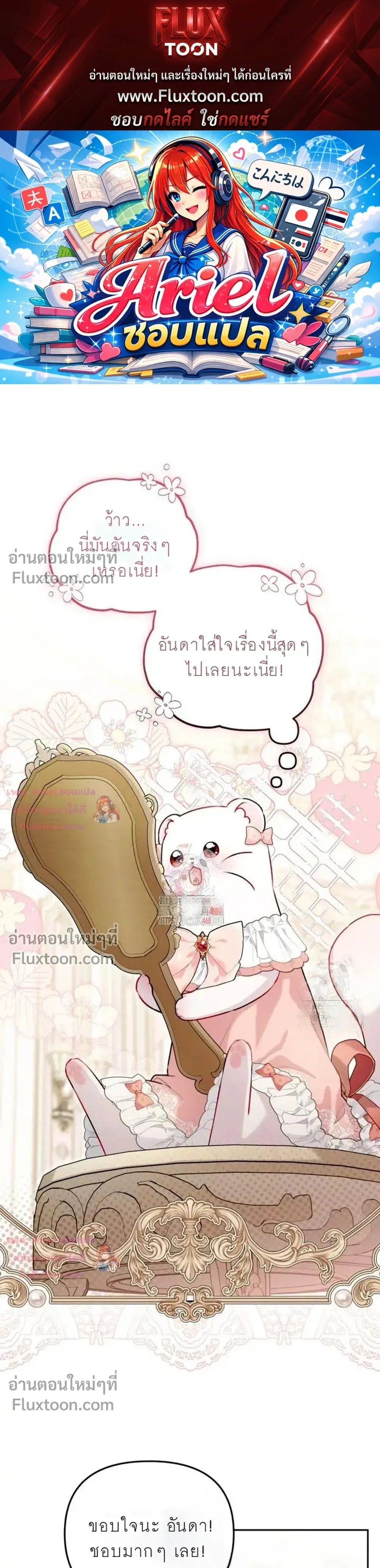หน้าที่ 1