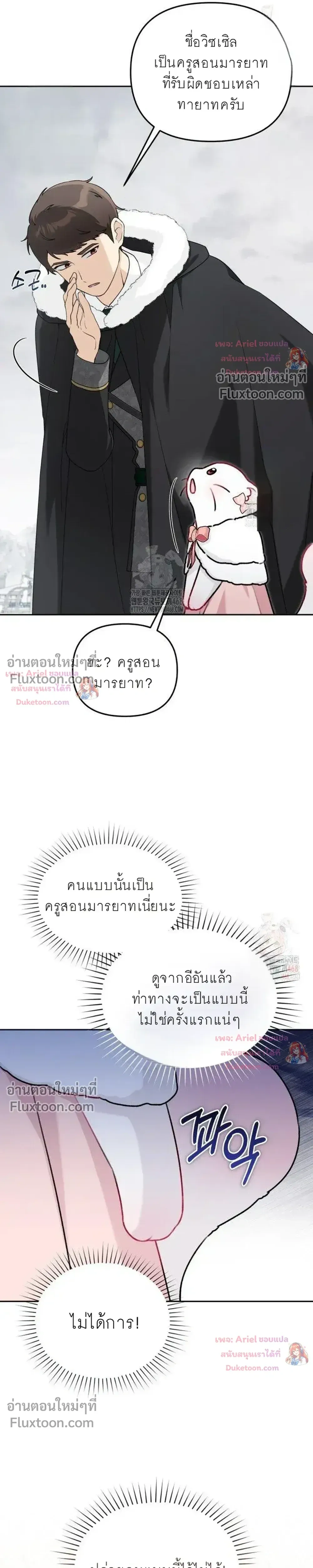 หน้าที่ 15