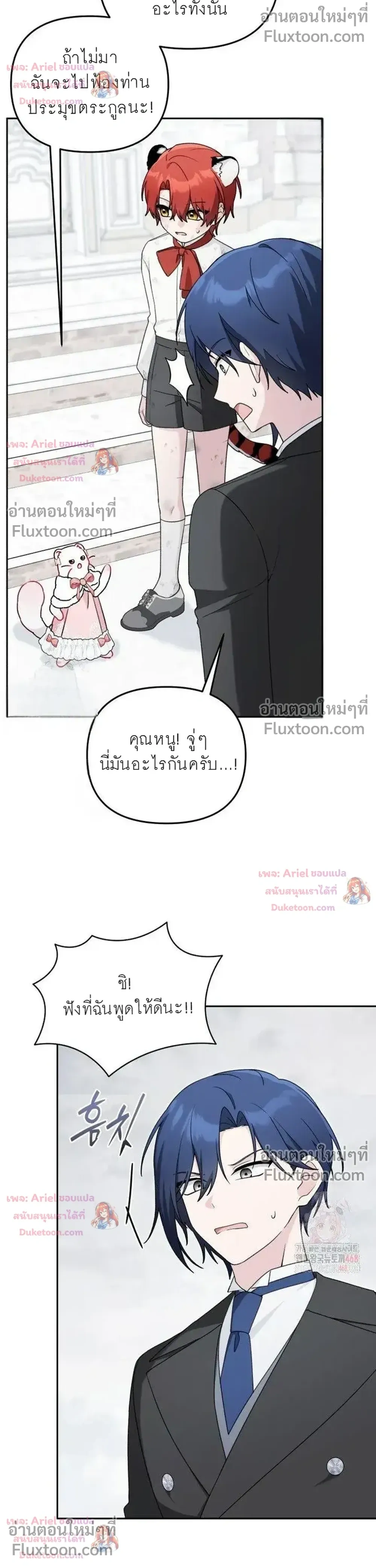 หน้าที่ 28