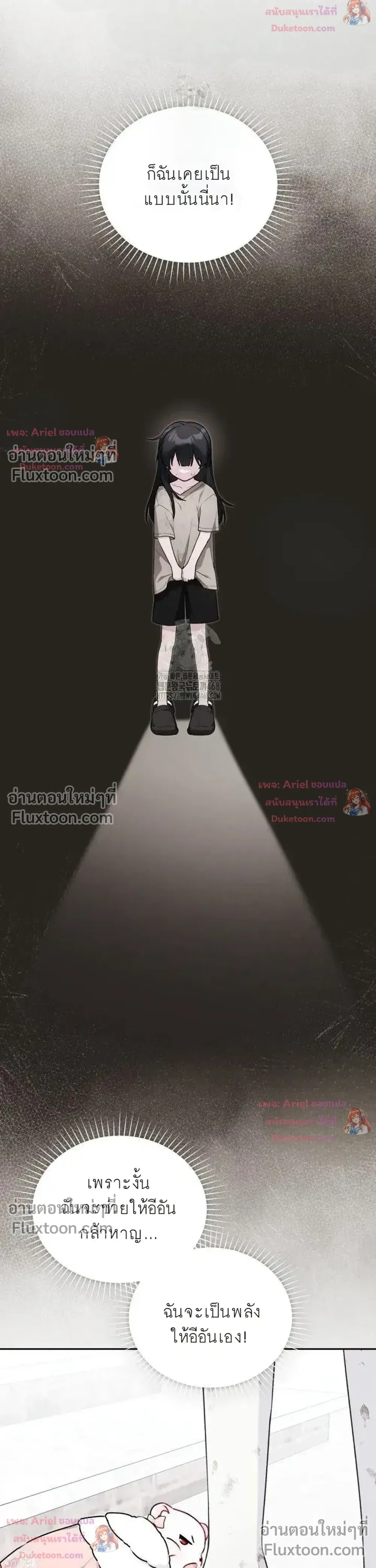 หน้าที่ 26