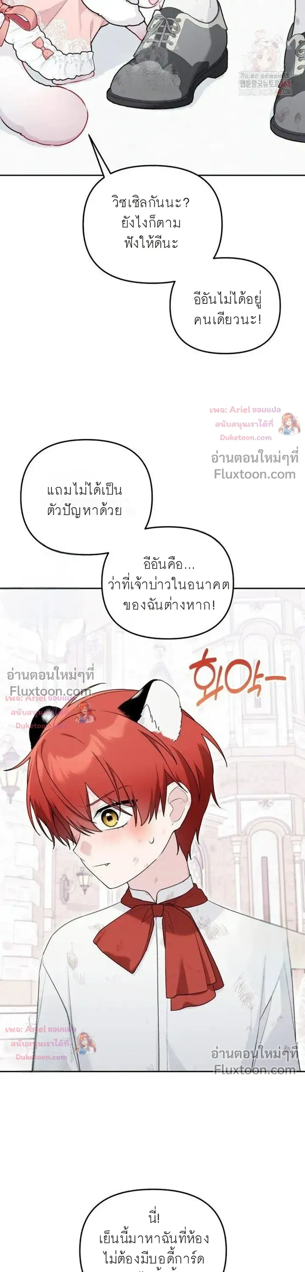 หน้าที่ 27