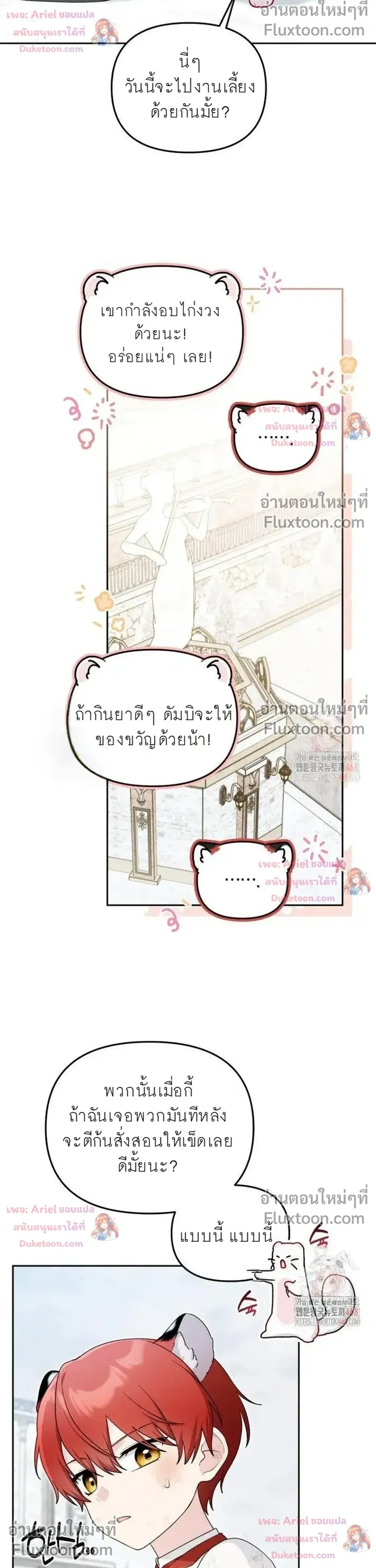 หน้าที่ 10