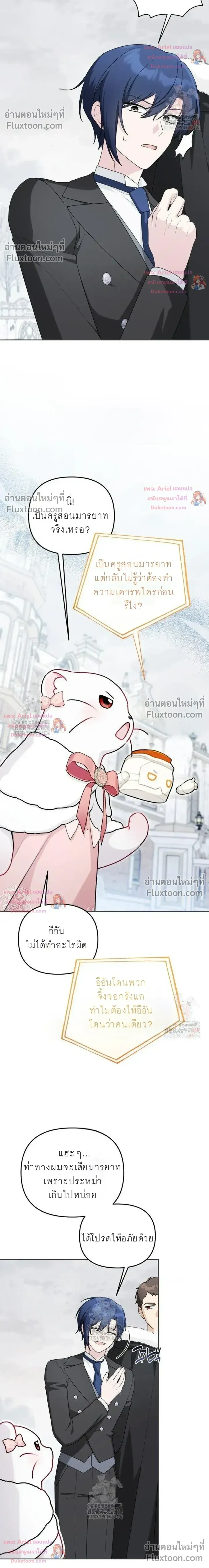 หน้าที่ 20