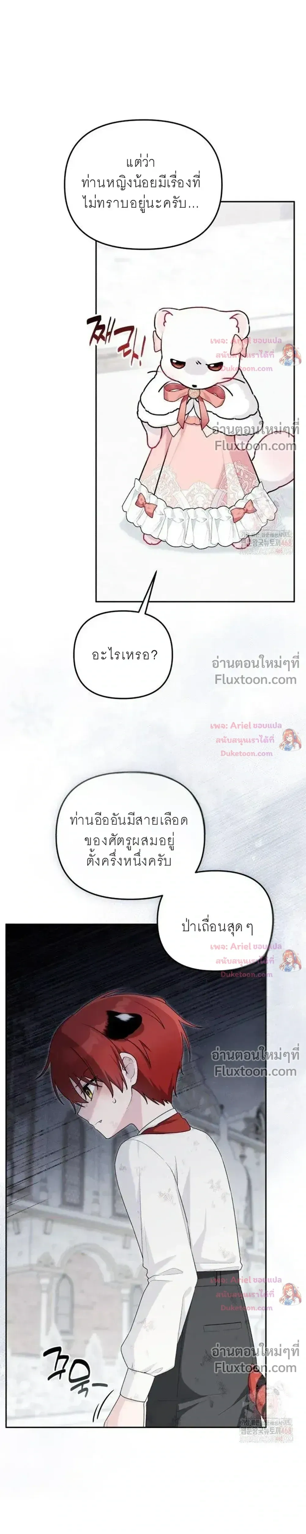 หน้าที่ 21