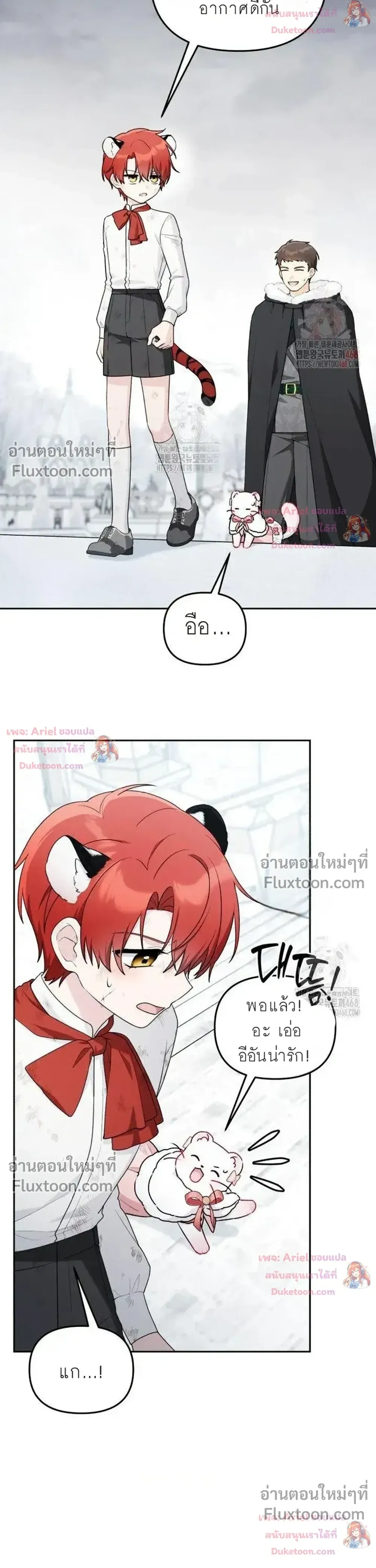 หน้าที่ 12