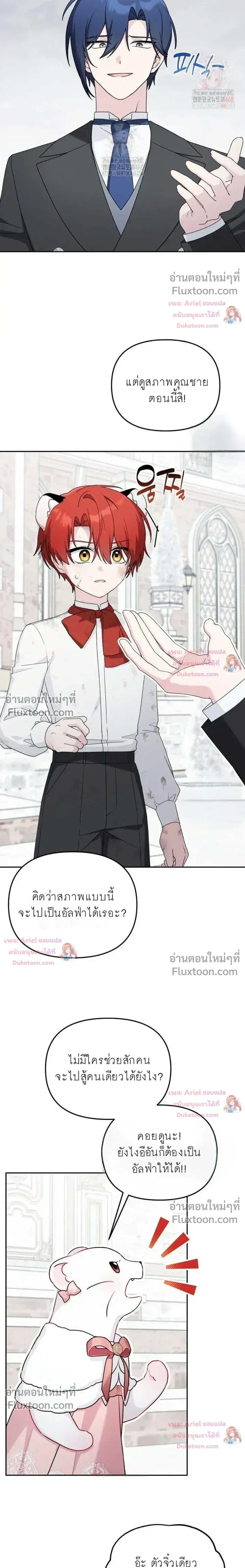 หน้าที่ 3