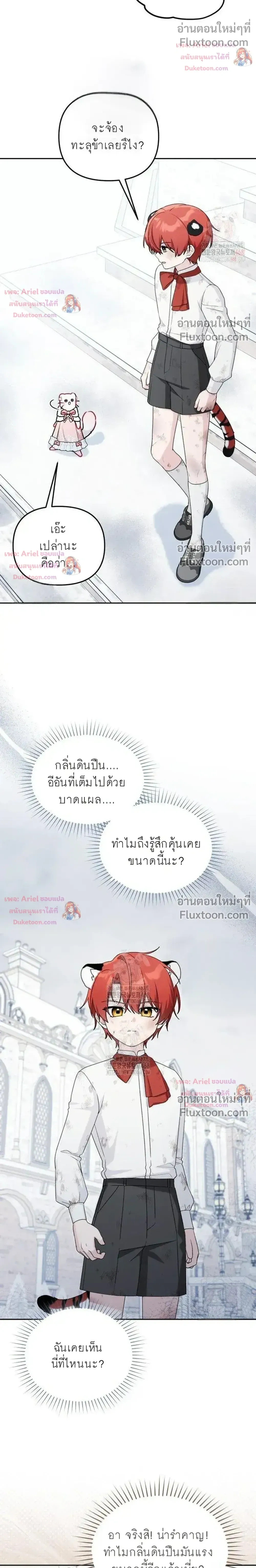 หน้าที่ 14