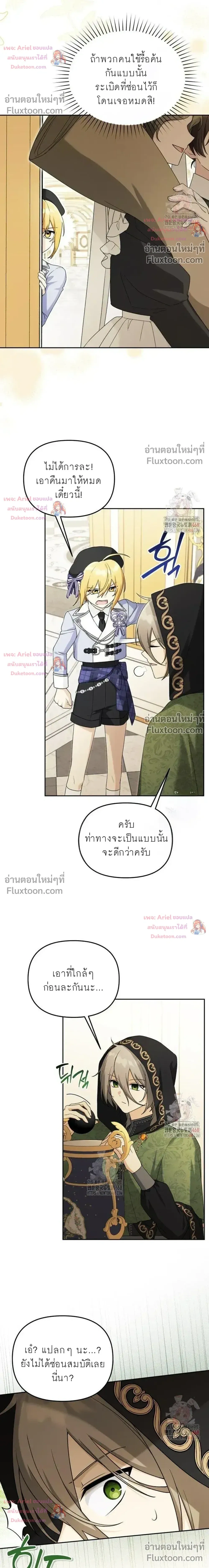 หน้าที่ 26
