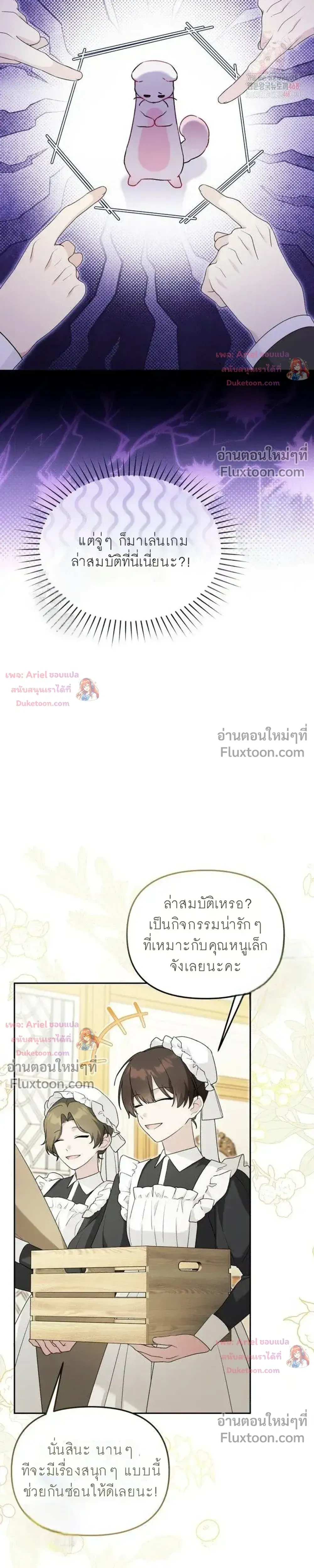 หน้าที่ 25