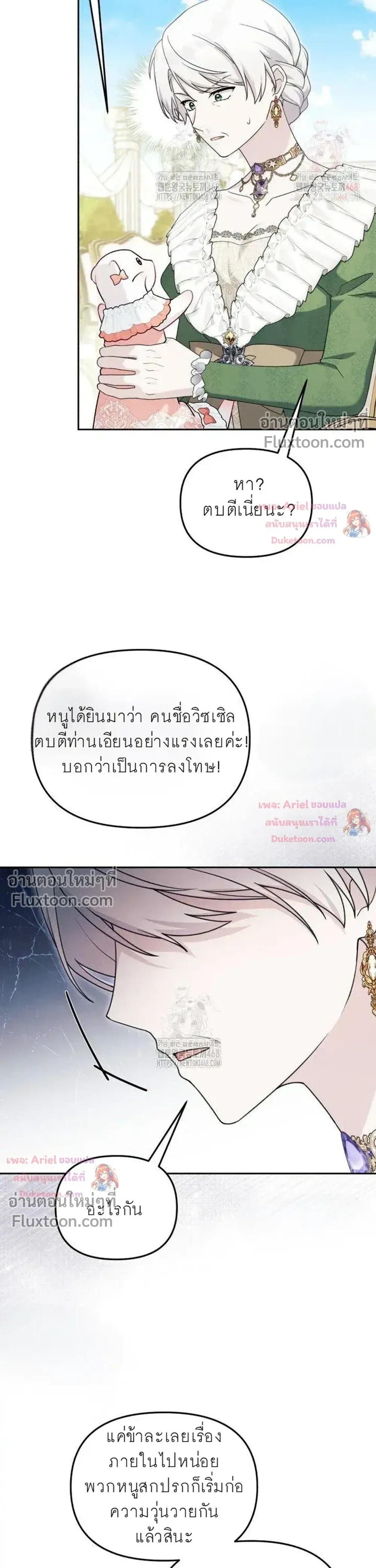 หน้าที่ 22