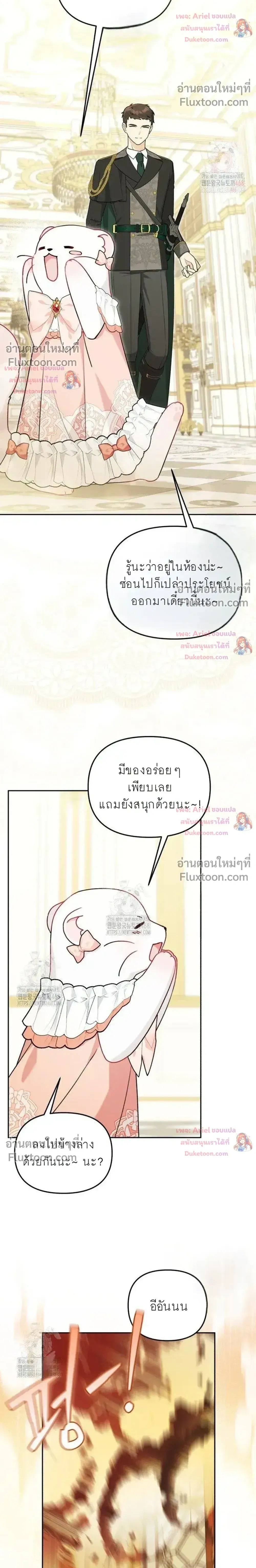 หน้าที่ 27