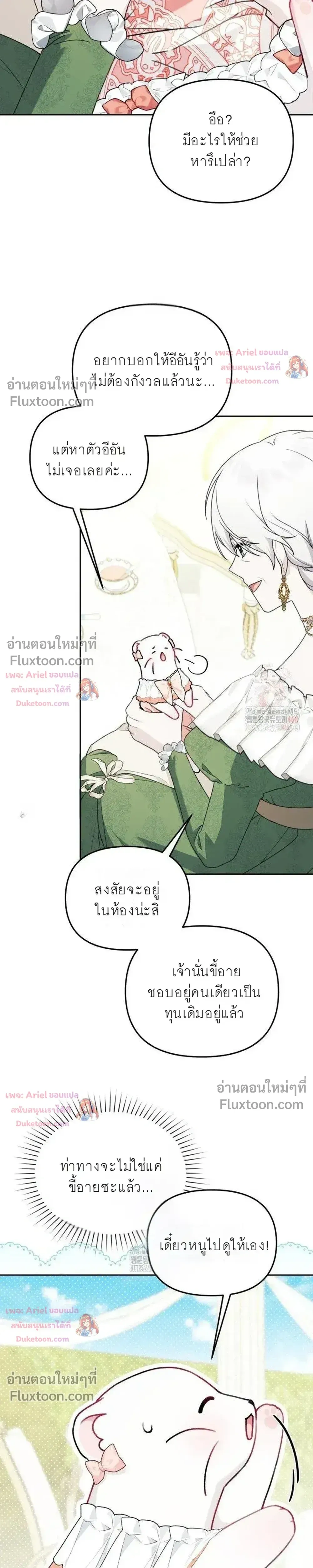 หน้าที่ 24