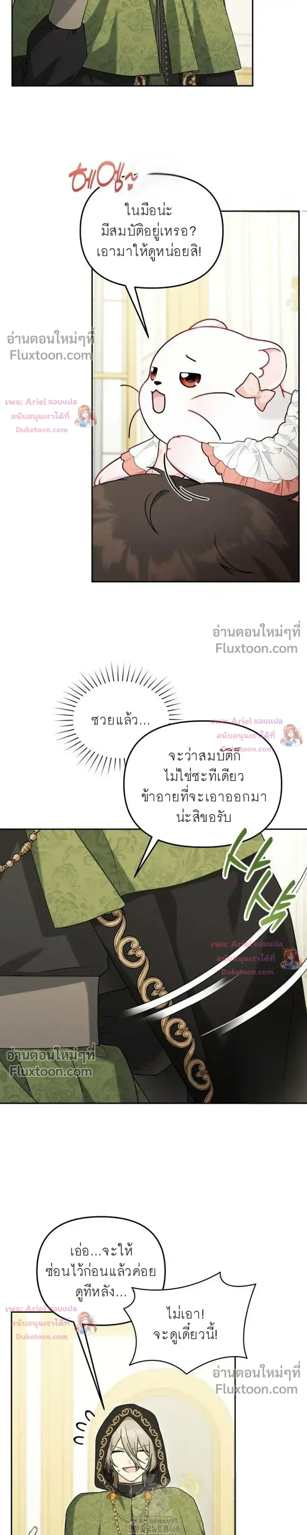 หน้าที่ 5