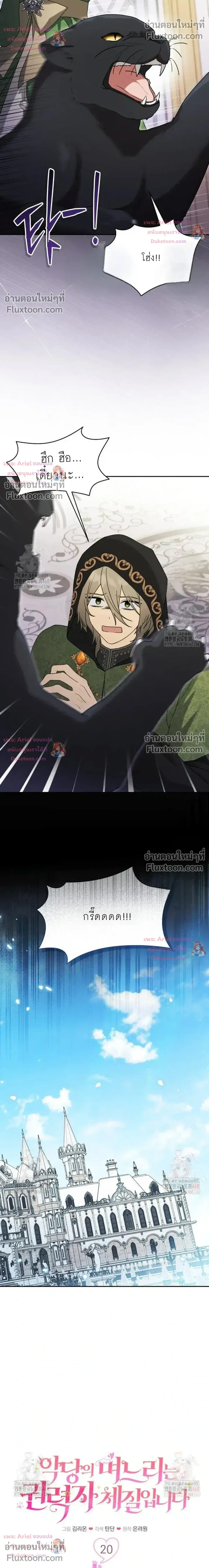หน้าที่ 17