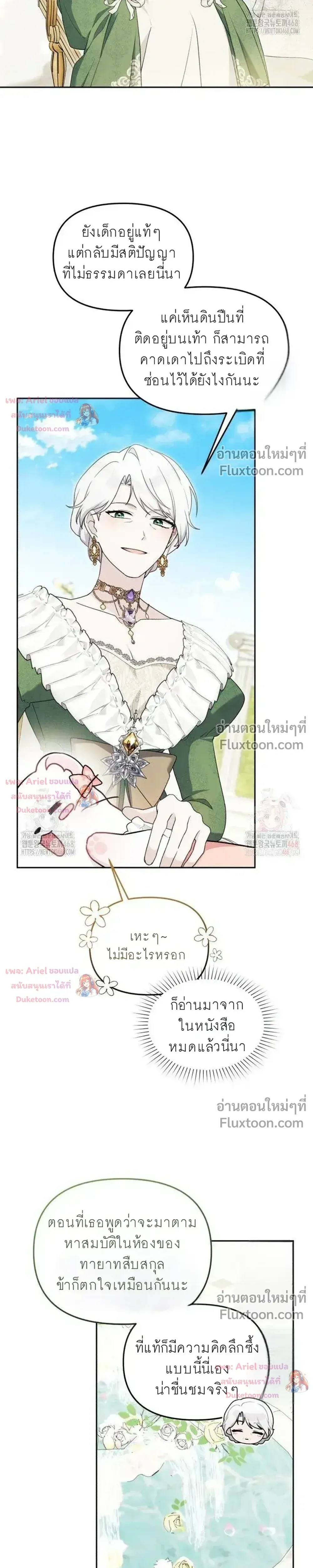 หน้าที่ 19