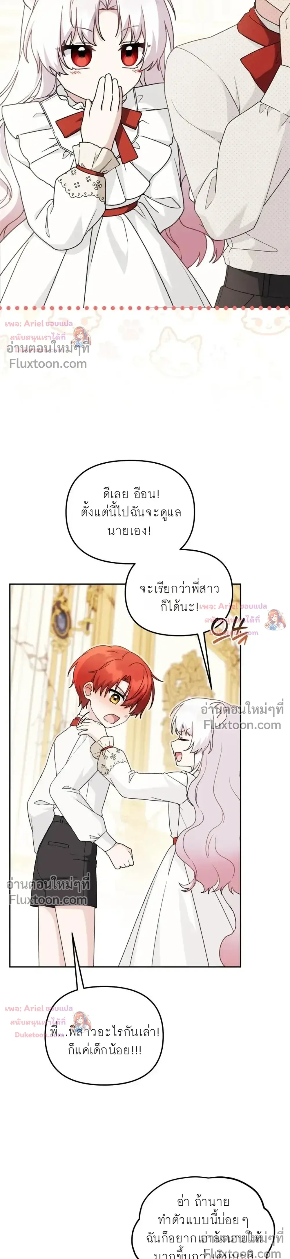 หน้าที่ 27