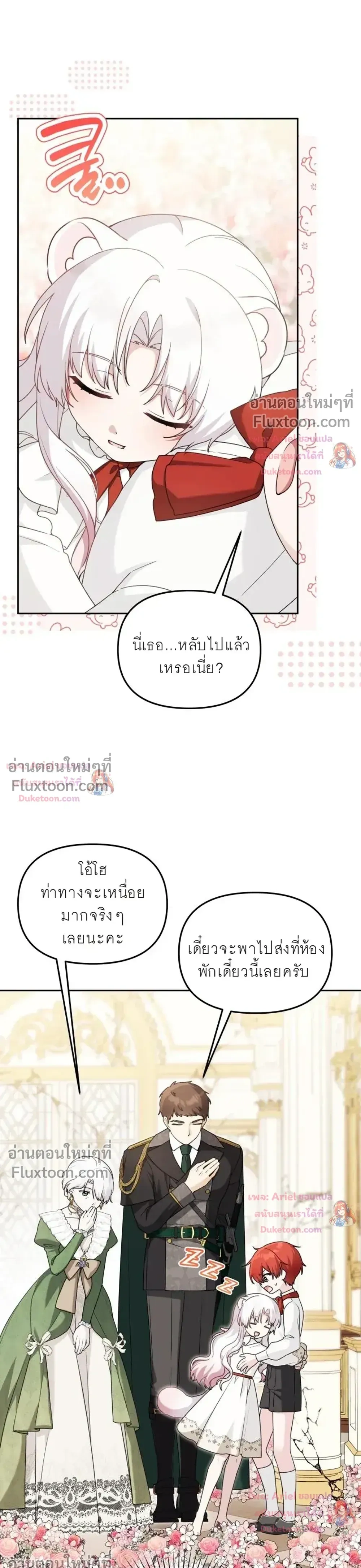 หน้าที่ 31
