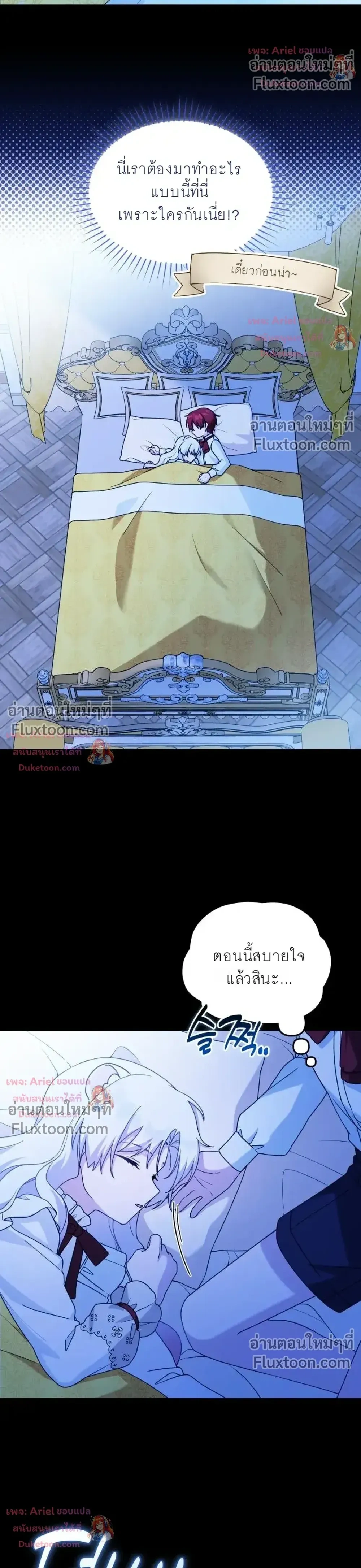 หน้าที่ 34