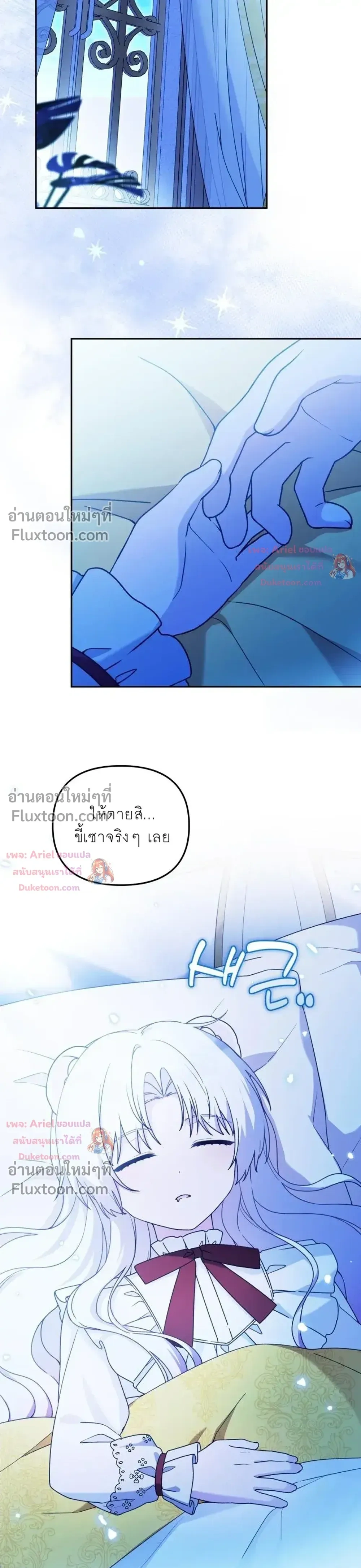 หน้าที่ 33