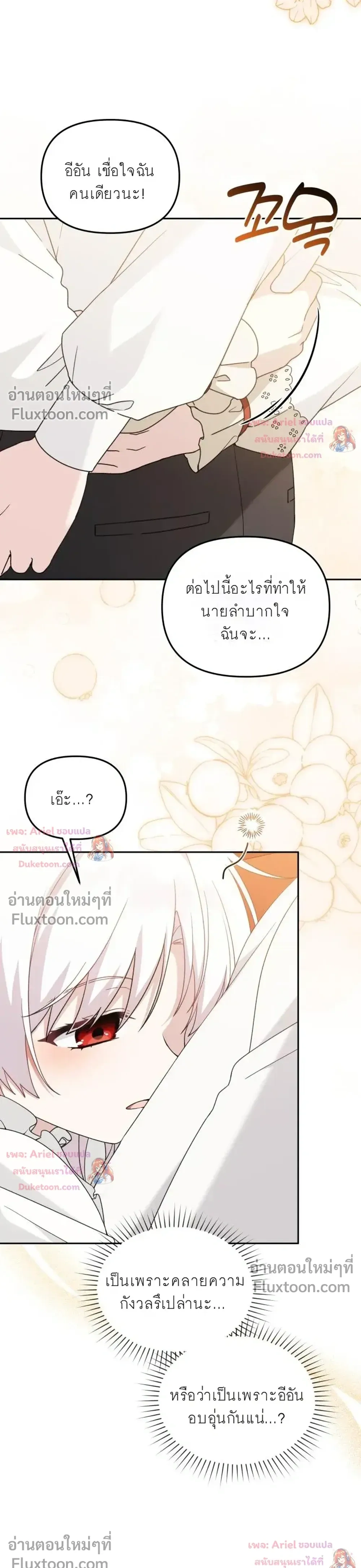 หน้าที่ 29