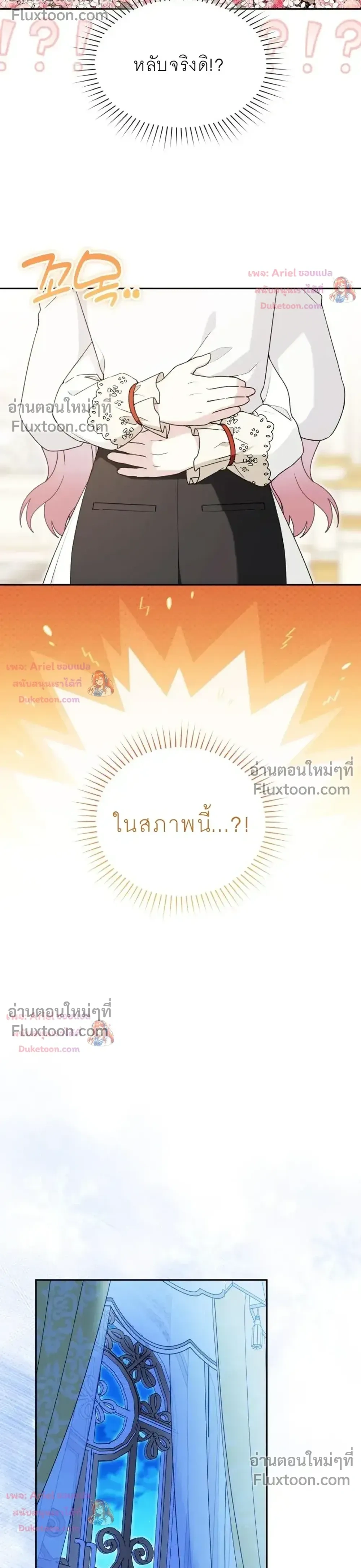 หน้าที่ 32