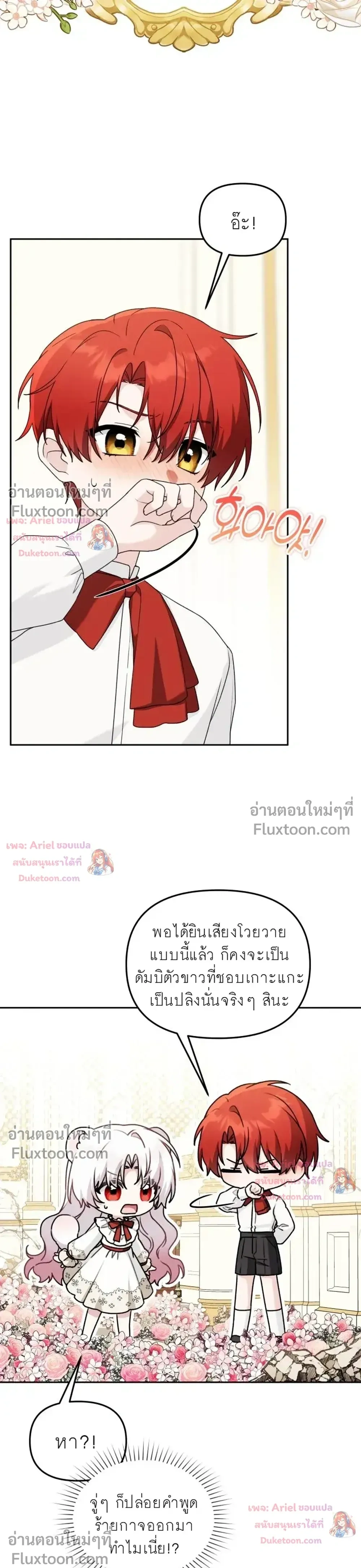 หน้าที่ 25