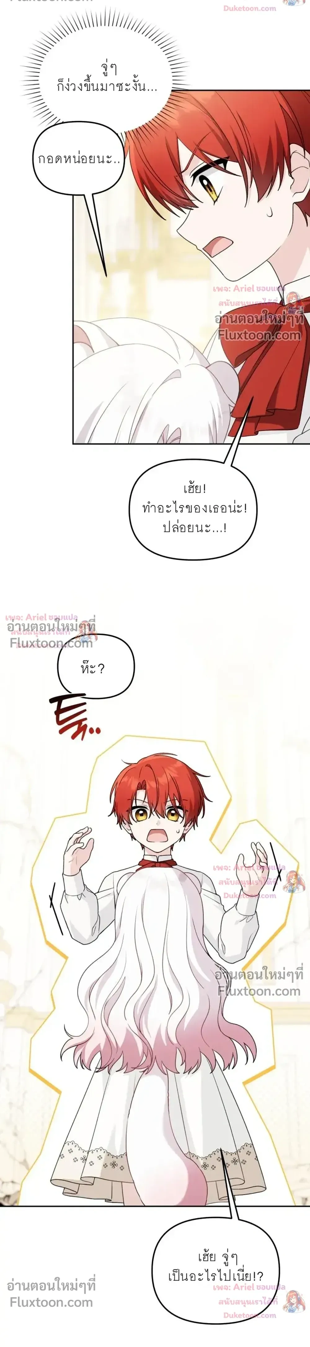 หน้าที่ 30