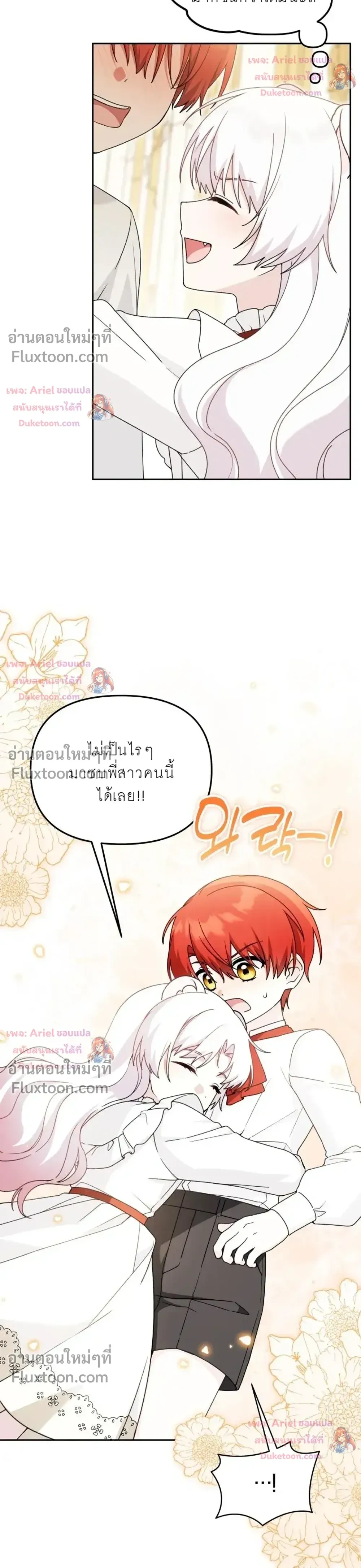 หน้าที่ 28