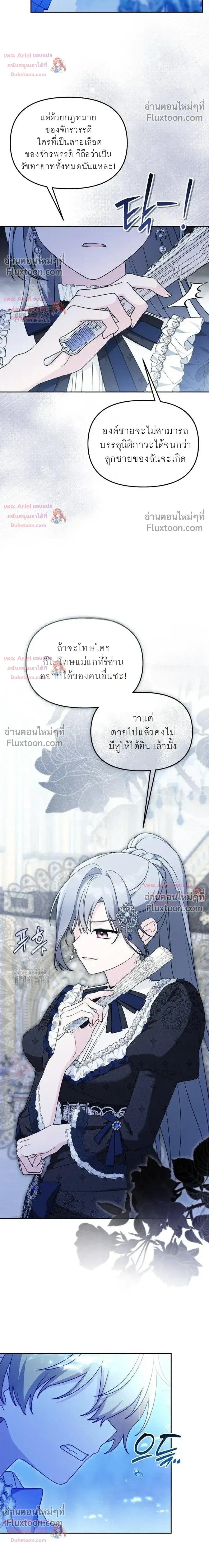 หน้าที่ 16