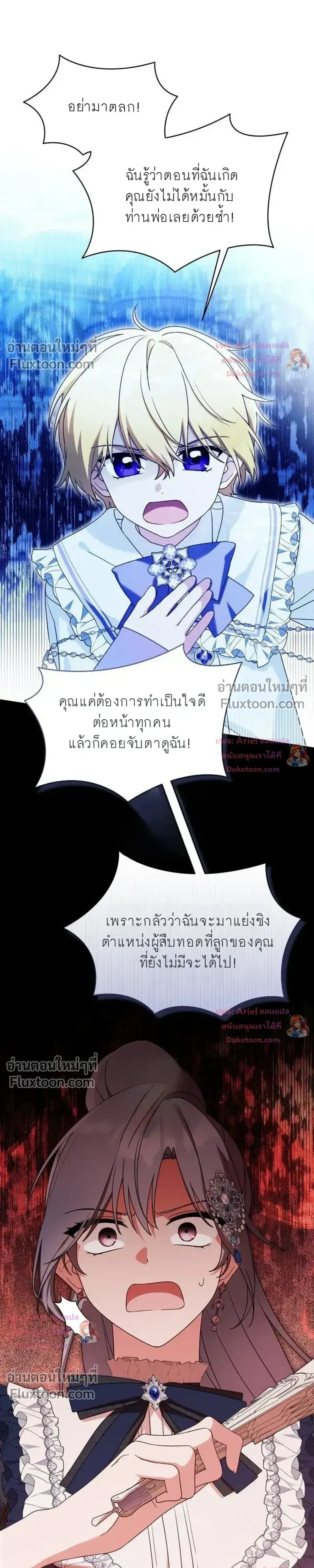 หน้าที่ 17