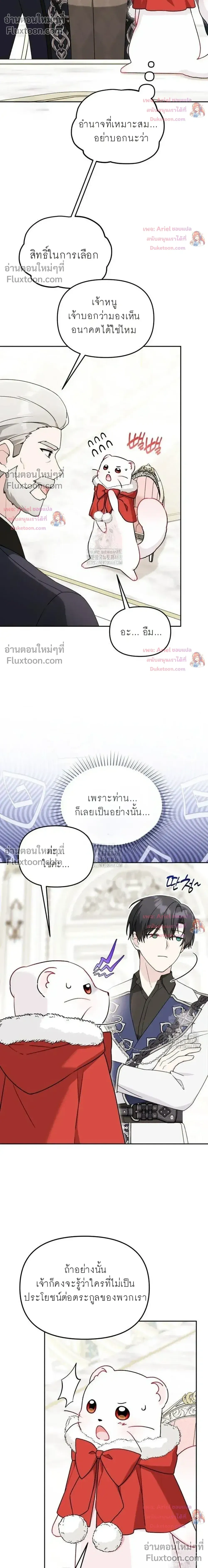 หน้าที่ 25