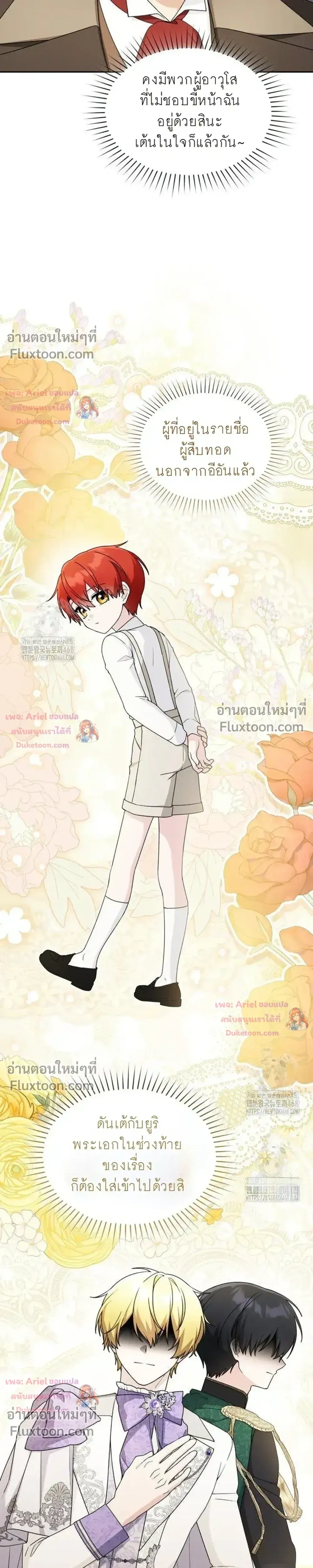 หน้าที่ 28