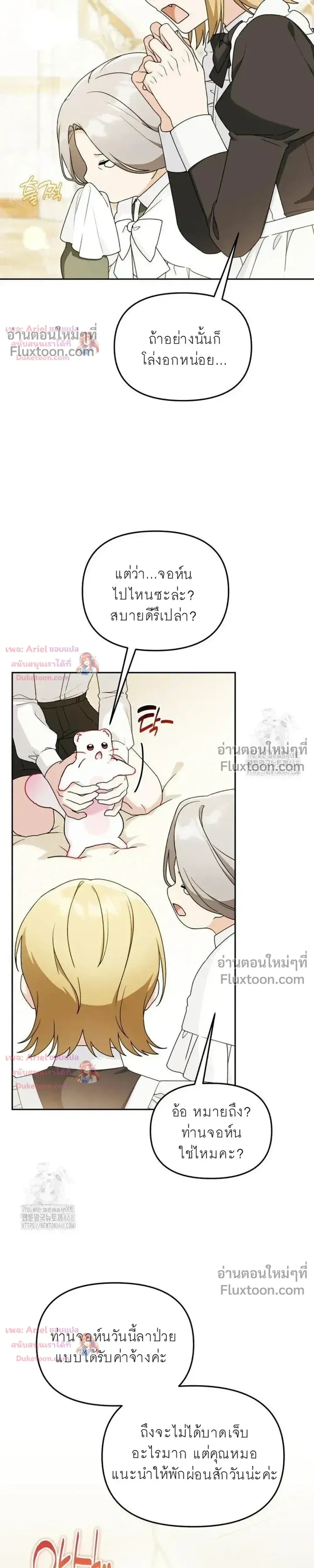 หน้าที่ 5