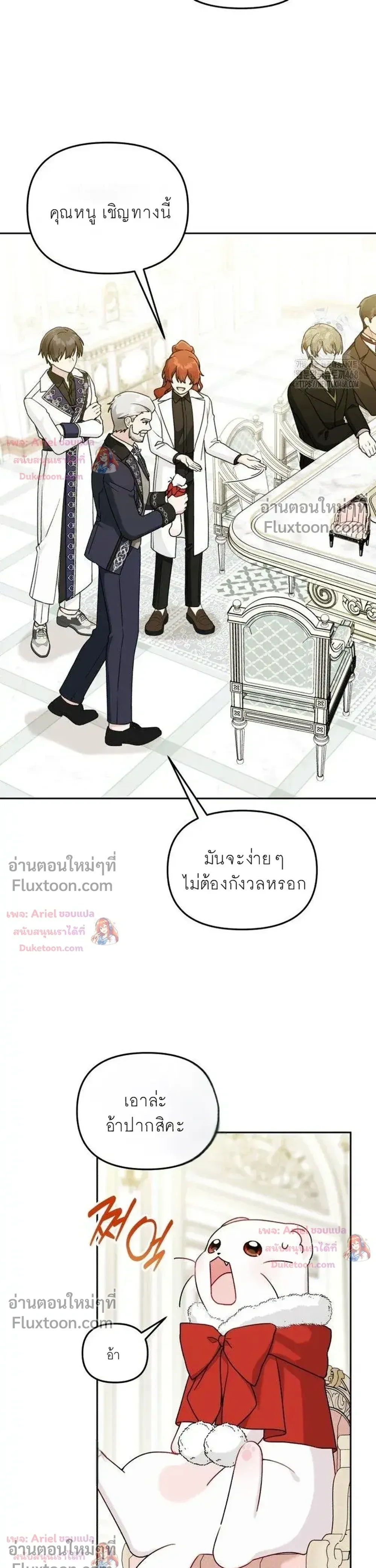 หน้าที่ 16