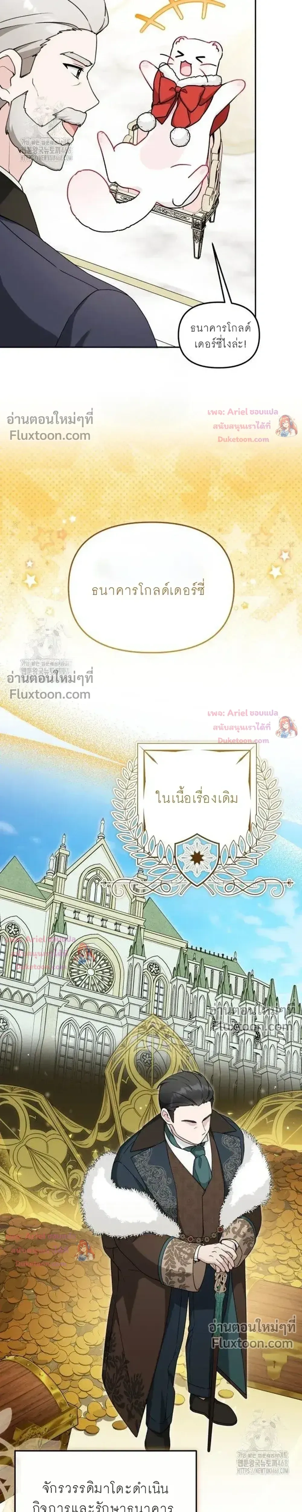 หน้าที่ 22