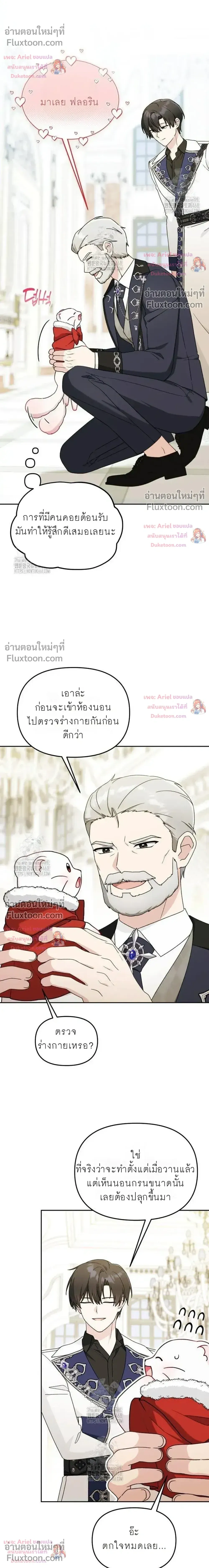หน้าที่ 15
