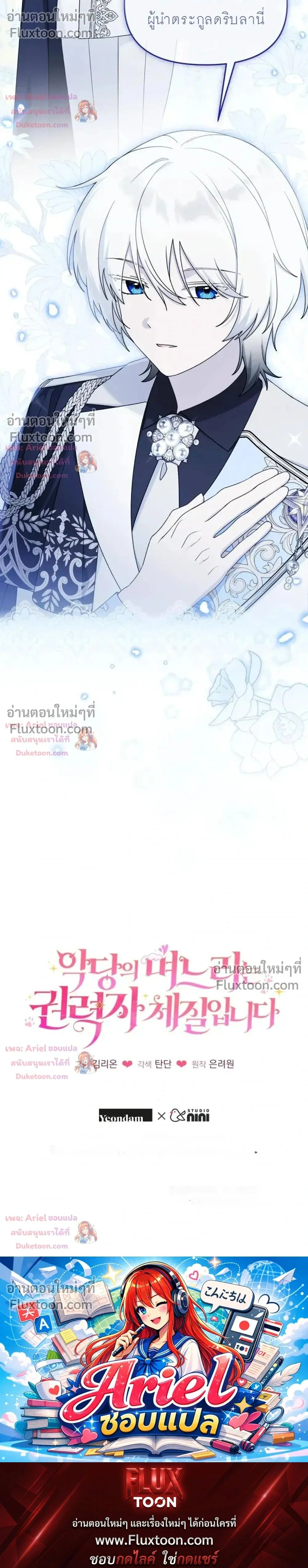 หน้าที่ 24