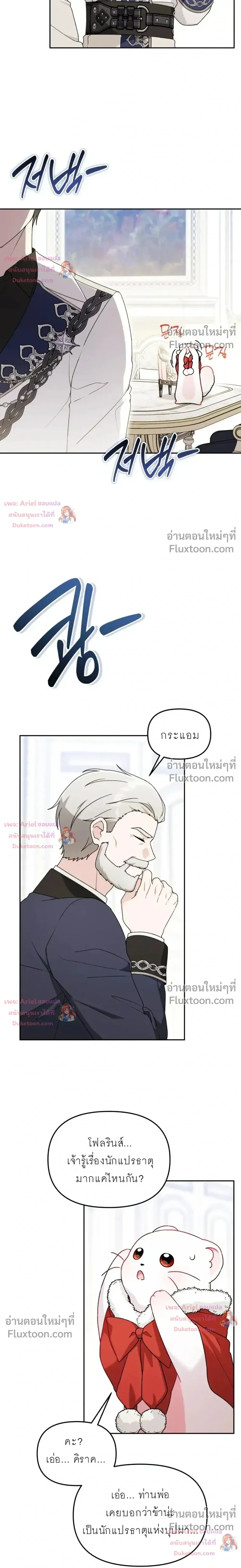 หน้าที่ 5