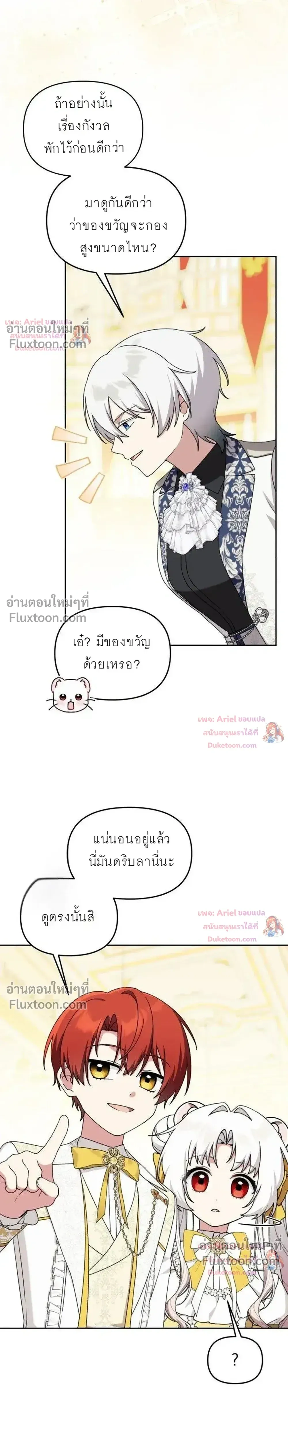 หน้าที่ 25