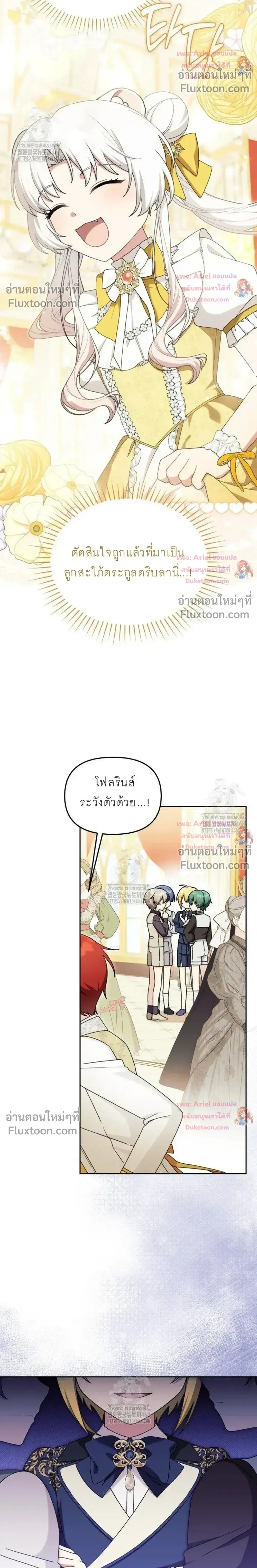 หน้าที่ 30