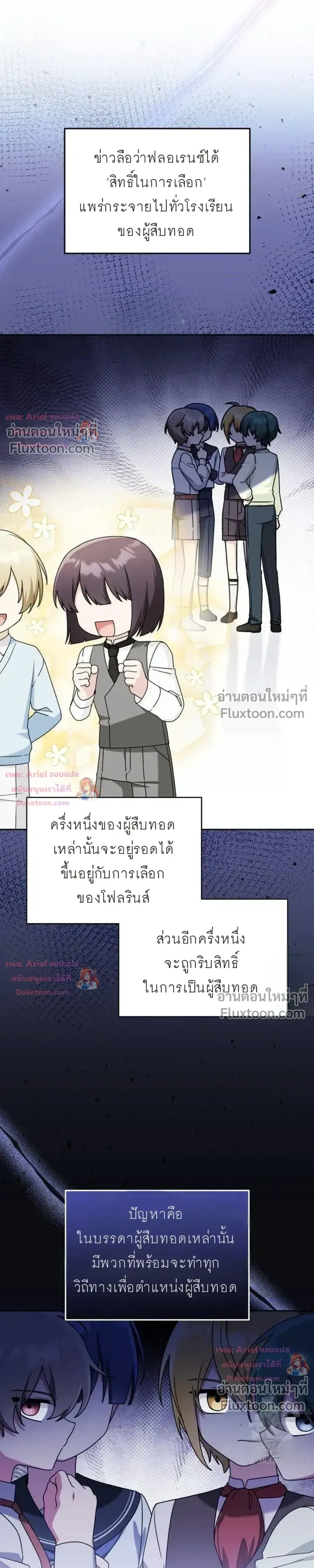 หน้าที่ 3