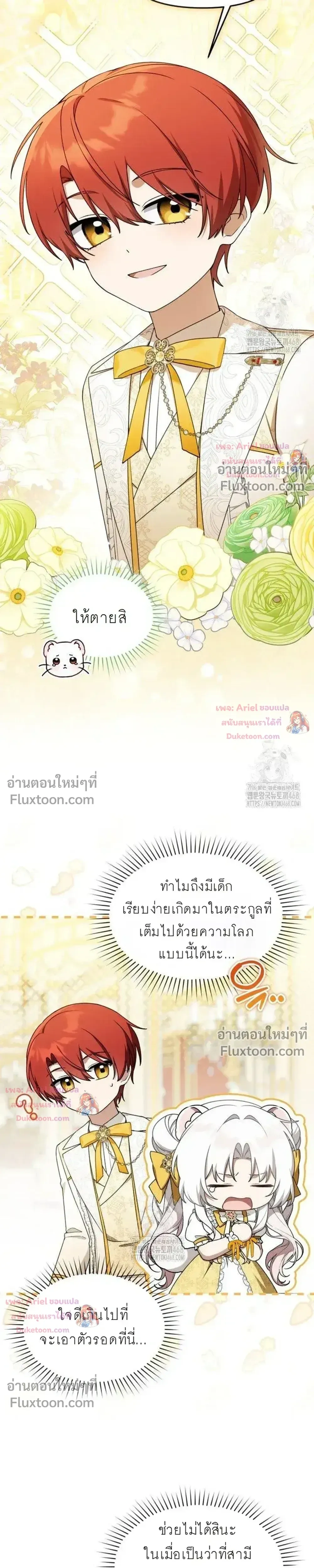 หน้าที่ 5