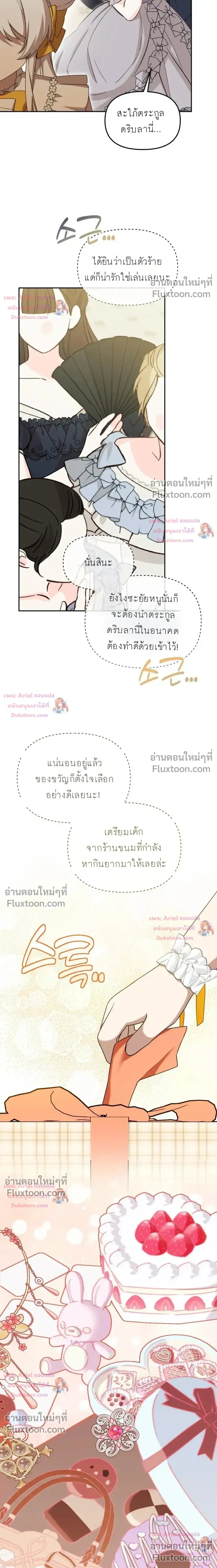 หน้าที่ 16