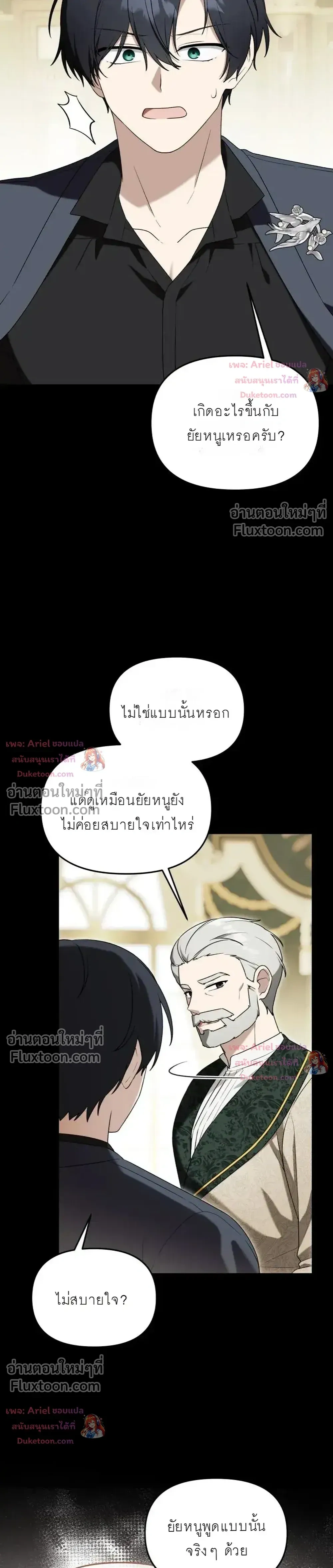 หน้าที่ 19