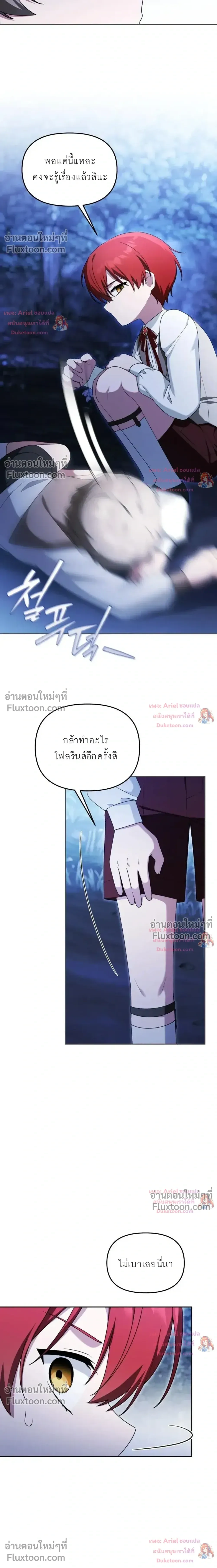 หน้าที่ 23