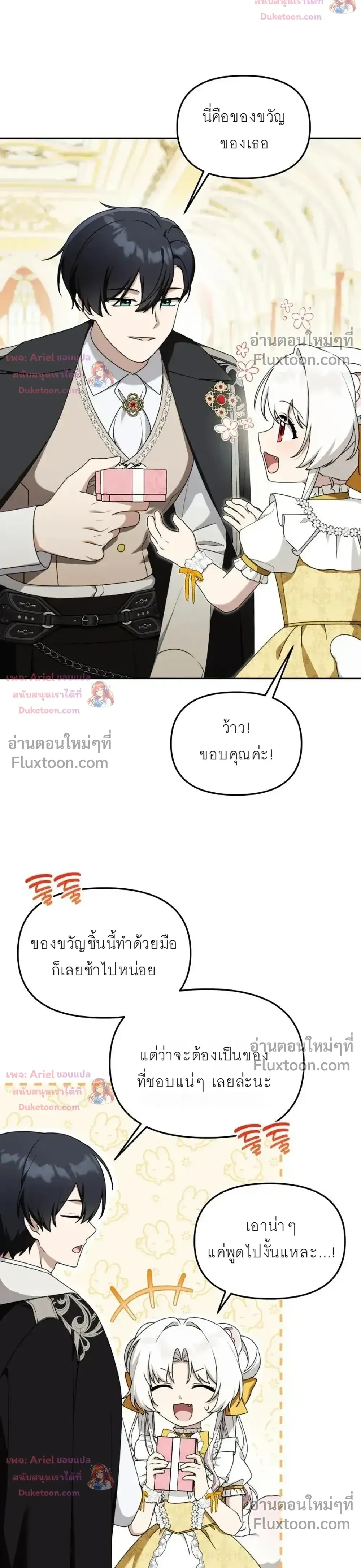 หน้าที่ 6