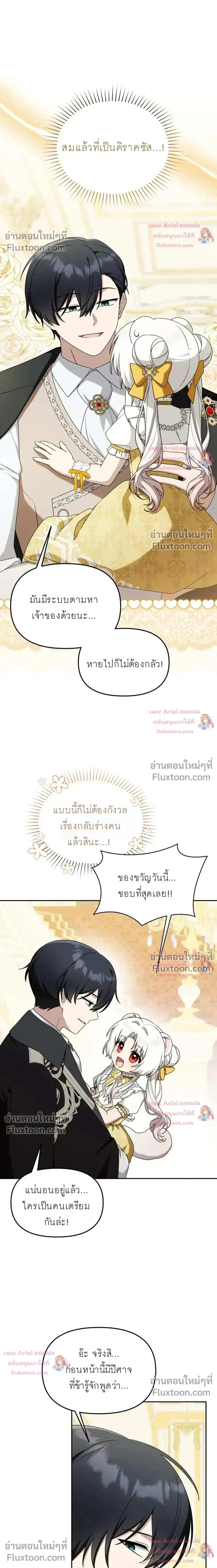 หน้าที่ 14