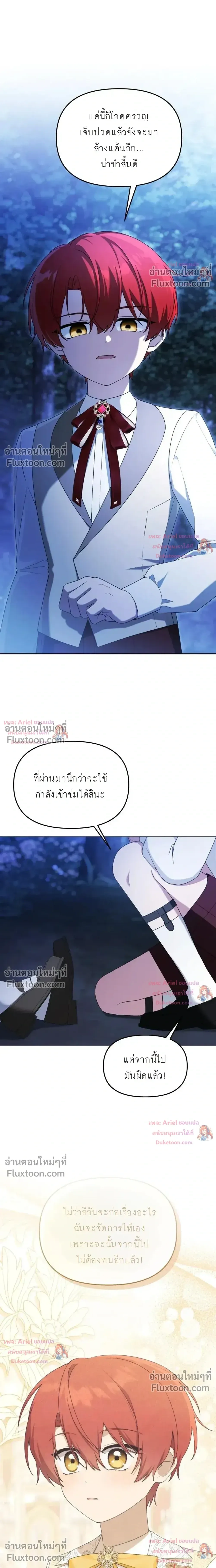 หน้าที่ 21